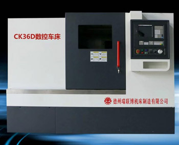 CK36D斜床身數控車床