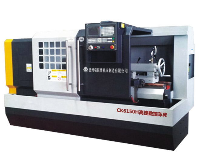 CK6150H高速數控車床